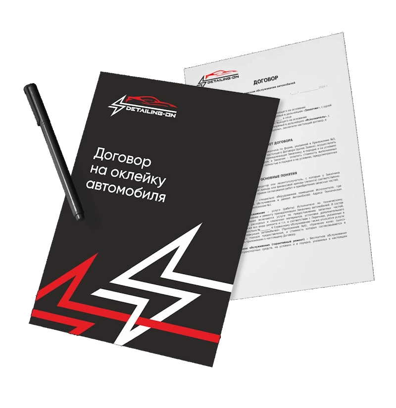 стоимость оклейки