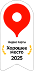 яндекс хрошее место